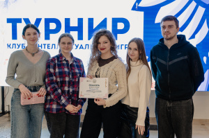 Праздничный интеллектуальный турнир к 8 Марта прошёл в КГУ