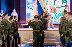 Торжественное мероприятие, посвящённое Дню защитника Отечества