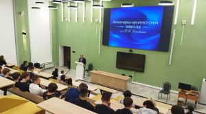 В КГУ состоялось организационное собрание инженерно-архитектурной школы имени П.П. Коровкина