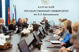 В КГУ прошло заседание Учёного совета