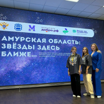 «Больше, чем путешествие» 