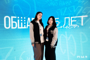 Новые горизонты студенческого самоуправления