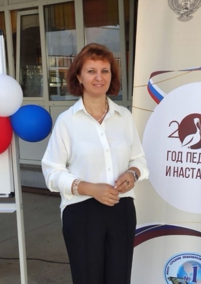 Писаренко Светлана Юрьевна