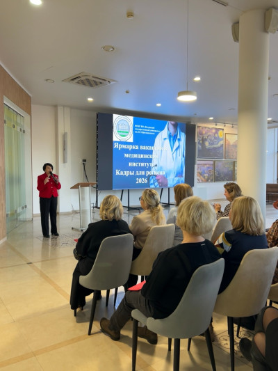 Ярмарка вакансий