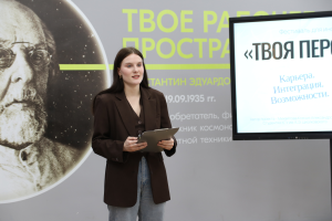 Студенты КГУ – в числе авторов лучших молодёжных проектов региона 