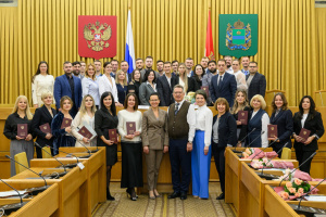 Вручение дипломов выпускникам Президентской программы подготовки управленческих кадров 2023-2024 учебного года