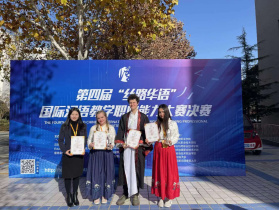 Студенты КГУ заняли призовое место в международном конкурсе в Кайфыне (КНР)