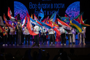 «Все флаги в гости будут к нам!»