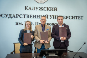 КГУ им. К.Э. Циолковского расширяет сотрудничество в сфере молодёжной политики 