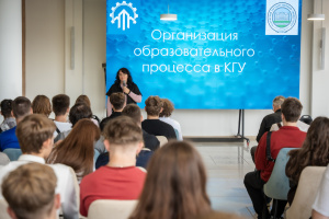 В КГУ им. К.Э. Циолковского продолжаются образовательные блоки для первокурсников