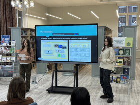 Мастер-класс «Инновационные технологии в профессиональной деятельности педагога»