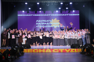 КГУ — победитель Калужской студенческой весны 