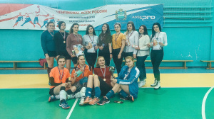 Завершились соревнования по волейболу среди девушек в рамках внутривузовского этапа чемпионата АССК