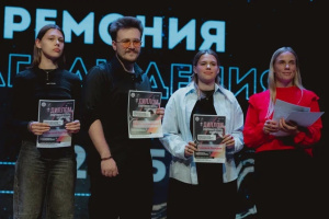Торжественная церемония награждения лучших спортсменов университета