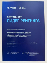 КГУ — рейтинг лидера эффективности коммуникаций