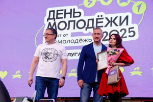 Торжественное вручение в рамках празднования Дня молодежи