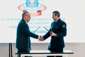 В КГУ отметили День юриста – 2025