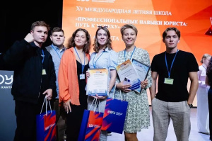 Студент КГУ им. К. Э. Циолковского стал победителем Хакатона LegalTech в рамках международной летней школы