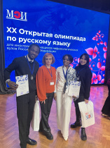 Студенты КГУ им. К.Э. Циолковского — призёры Всероссийской олимпиады по русскому языку 