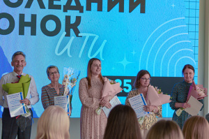Последний звонок в инженерно-технологическом институте