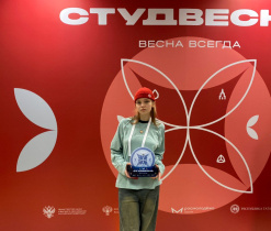 Студентка КГУ лауреат III степени «Российской студенческой весны»!