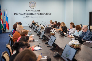 В КГУ обсудили реализацию федеральной программы «Обучение служением»