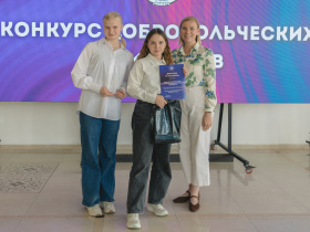 Вручение наград "Конкурса добровольческих инициатив" 