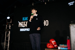 Региональный этап Science Slam