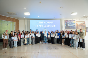 В КГУ наградили самых активных студентов года 