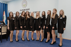 В КГУ прошёл заключительный заочный этап конкурса «Интеллект» «Мисс КГУ — 2026»