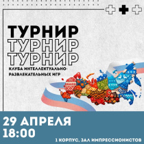 ТЕРРИТОРИЯ ЕДИНСТВА 