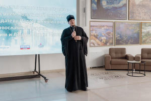 Открытый диалог «Просвещение и нравственность: формирование личности и вызовы времени»