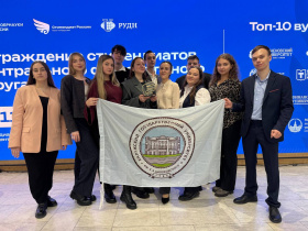 Студенты КГУ — победители программы «Стипендиат России: Курс на будущее»