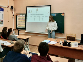 Классный час «Химические зависимости и механизм их возникновения»