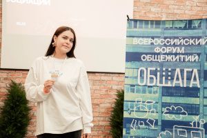 Студентка КГУ стала лектором направления СКС Профсоюза
