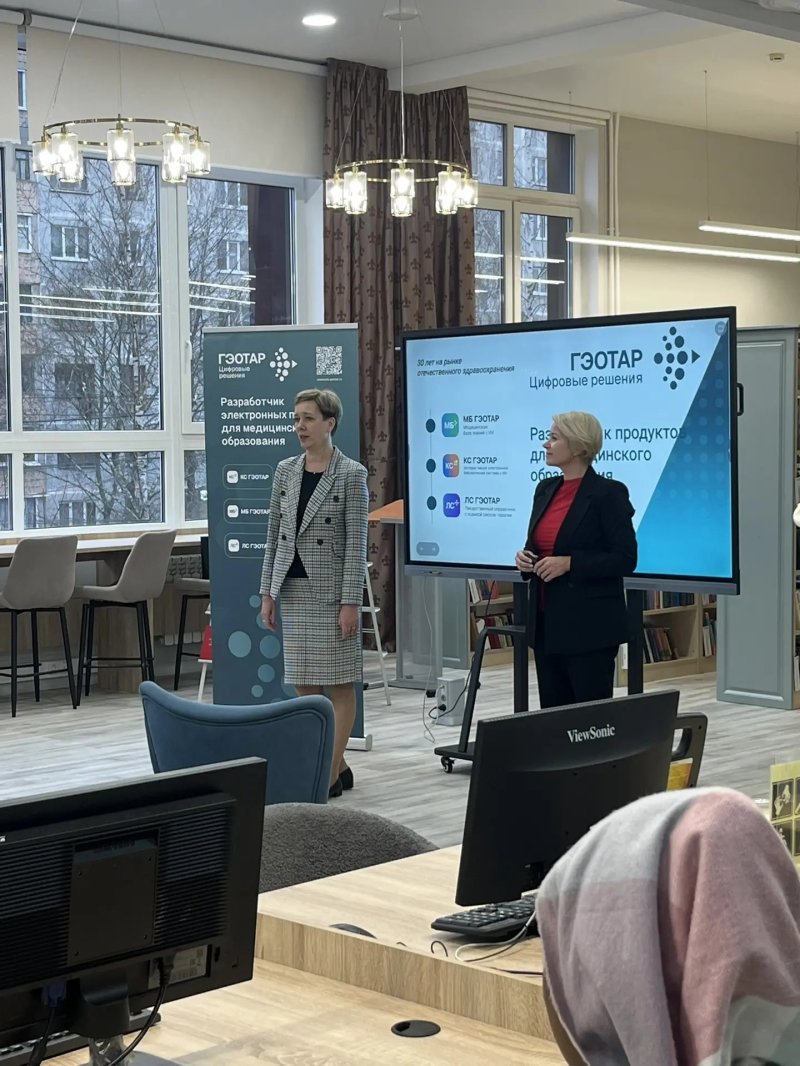 Обучающий семинар ЭБС "Консультант студента"