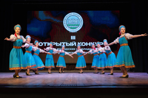 Третий открытый конкурс юношеских и молодёжных хореографических коллективов