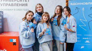 Студенты КГУ вошли в число победителей форума «Твой ход»