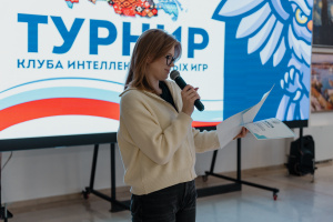 В КГУ прошёл интеллектуальный турнир