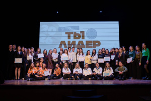 В КГУ определили лучших: состоялся финал конкурса «Ты – лидер» 