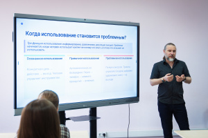 В КГУ прошёл мастер-класс «Экологичное цифровое потребление»