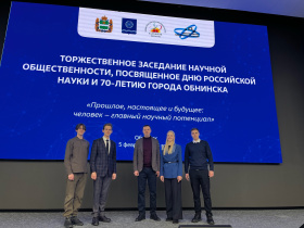 «Научный диалог: объединяя молодых исследователей» 