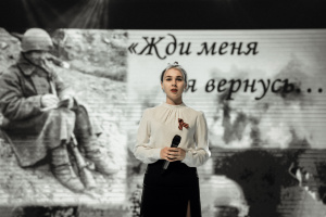 «Дорогами памяти» — сквозь время