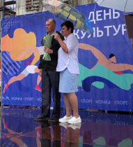 Присвоение почетного звания «Заслуженный работник физической культуры, спорта и туризма Калужской области»