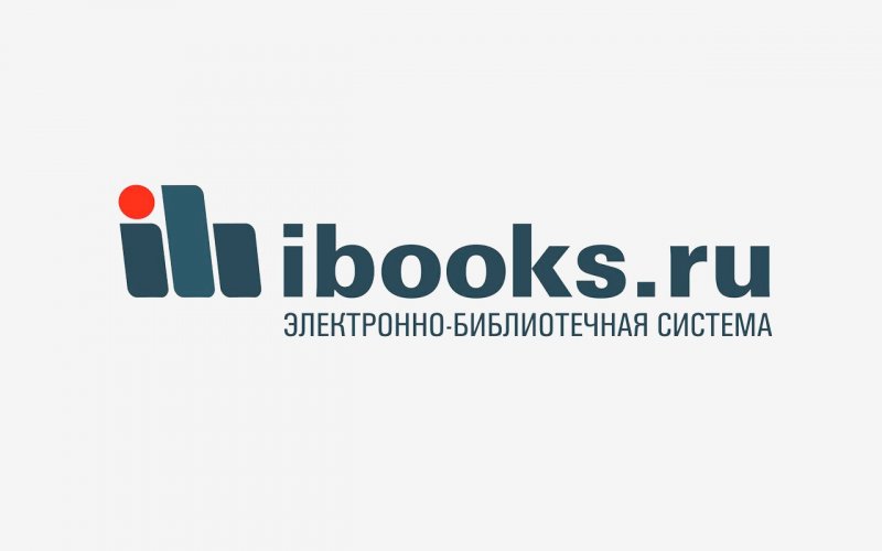 Доступ к Электронно-библиотечной системе «Айбукс»