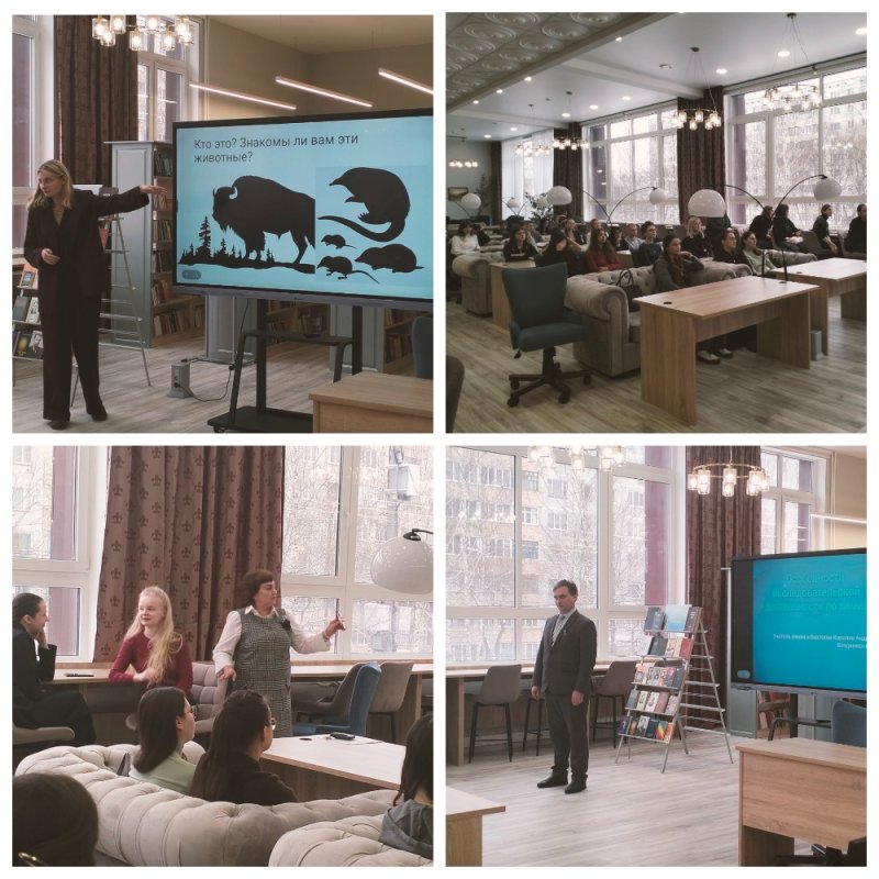 Брифинг «Современная школа: реалии и перспективы»