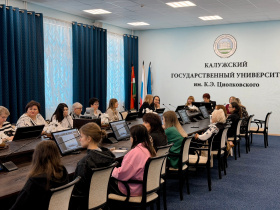  IV Международная научно-практическая конференция «Проблемы и перспективы современного дошкольного, начального и специального образования и их профессионального обеспечения»