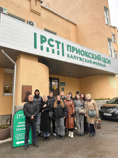 Экскурсия студентов в ФБУ «Приокский ЦСМ»