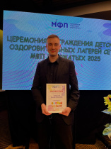 Конкурс вожатского мастерства