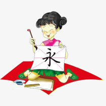Клуб общения на китайском языке «Nǐhǎo»